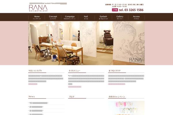 nailsalonrana.jp site used Rana