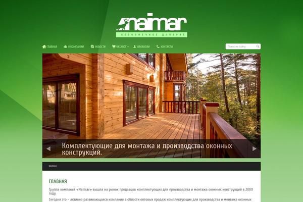 Shablon theme site design template sample