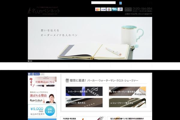 Site using Wcex_widget_cart plugin
