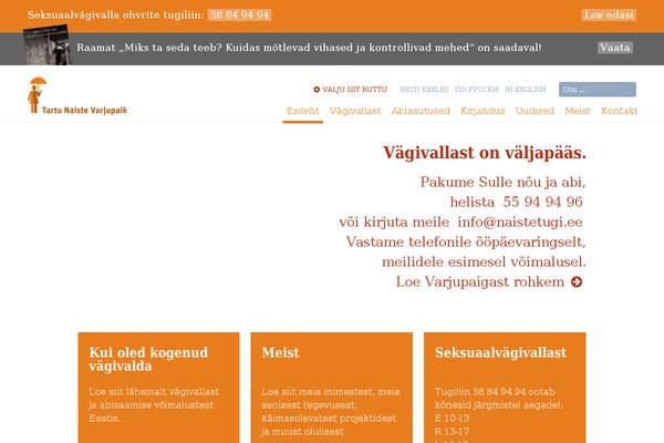 naistetugi.ee site used Naistetugi