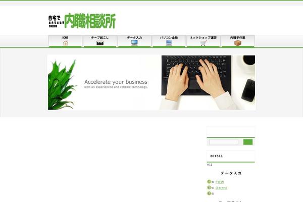 BizVektor theme site design template sample