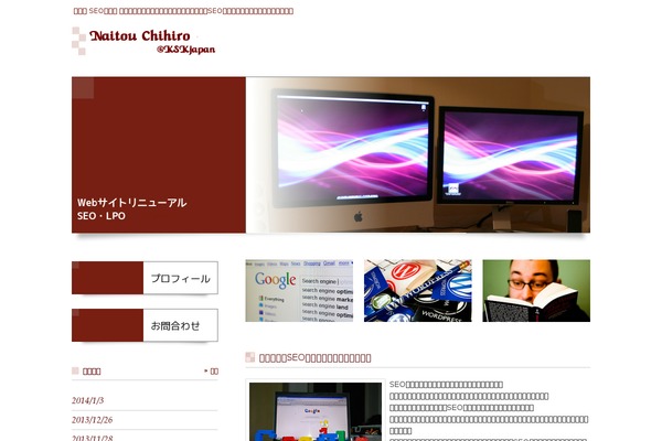 naitouchihiro.com site used Smart053