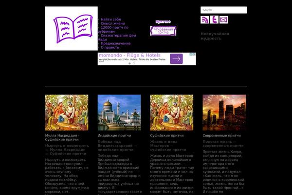 Imbalance 2 theme site design template sample