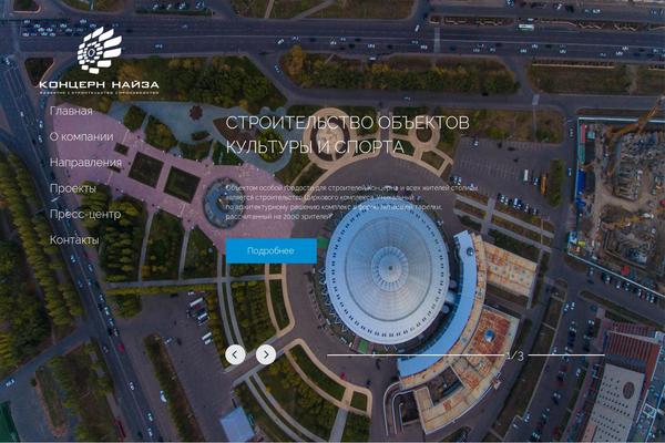 Cherry Framework theme site design template sample
