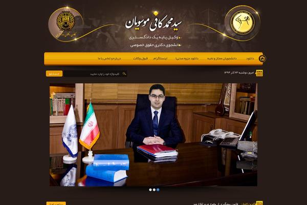 Site using All in One SEO Pack plugin