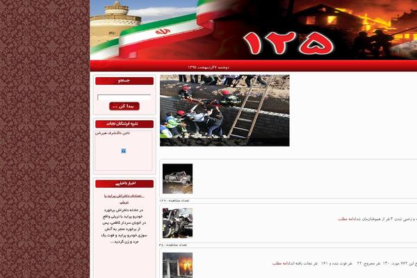 Site using GT Tabs (formerly postTabs) plugin