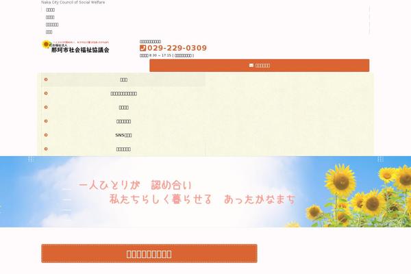 Site using Lightning-skin-pale plugin