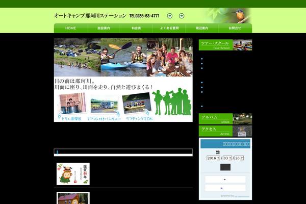 Site using jcwp scroll to top plugin