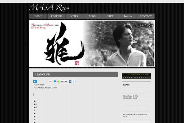 Site using Biz-vektor-penetrate plugin