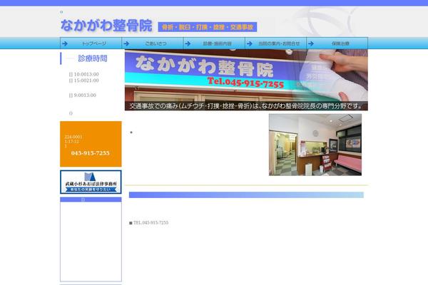 Blog theme site design template sample