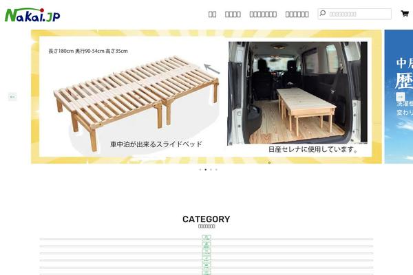 Site using Xo-event-calendar plugin