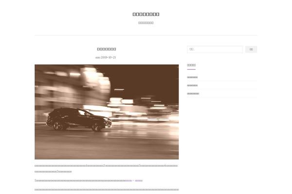 Activello theme site design template sample