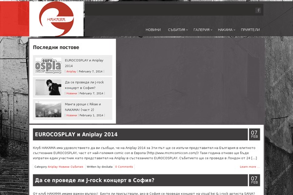 Paula theme site design template sample