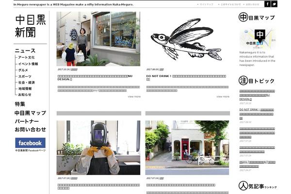 Site using WP-AutoPagerize plugin