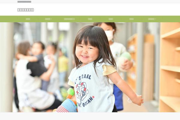 Emanon-pro theme site design template sample