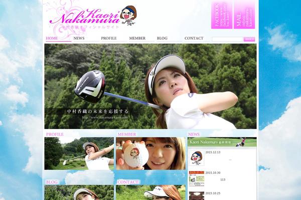Customize theme site design template sample