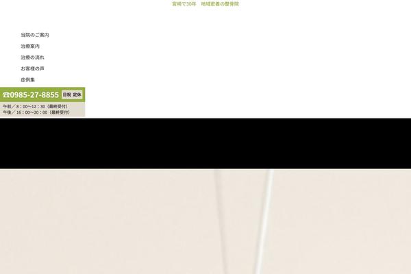 Site using WP-PageNavi plugin