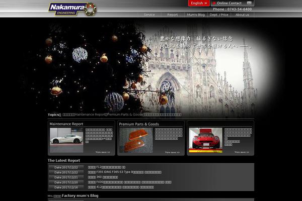 nakamuraengineering.com site used Nakamuraengineering