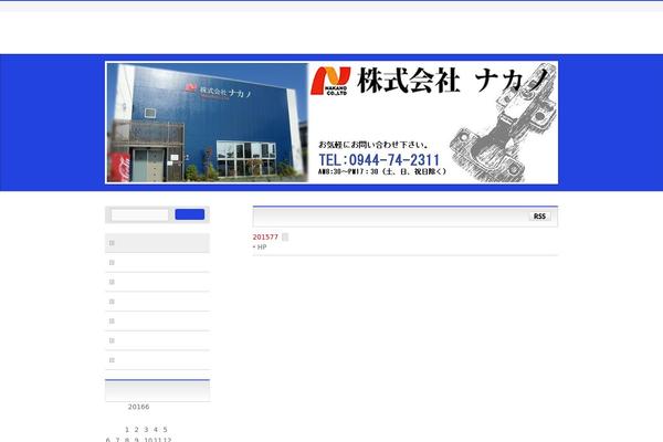 BizVektor Global Edition theme site design template sample