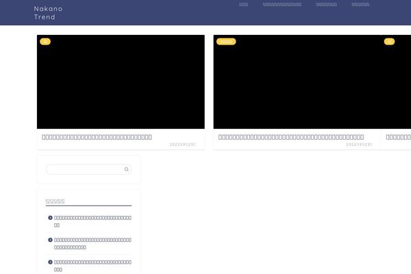Site using Ad-invalid-click-protector plugin