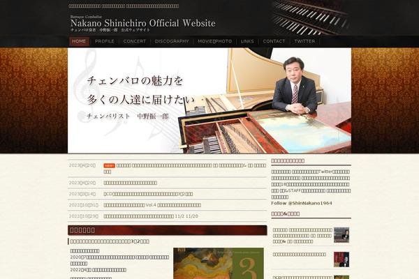 Site using Nivo Slider for WordPress plugin