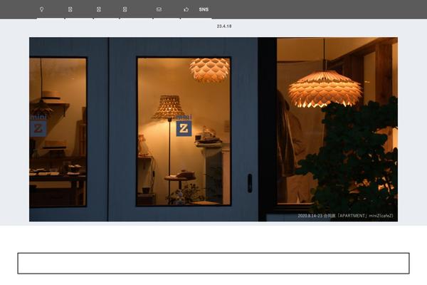 Sango-theme theme site design template sample
