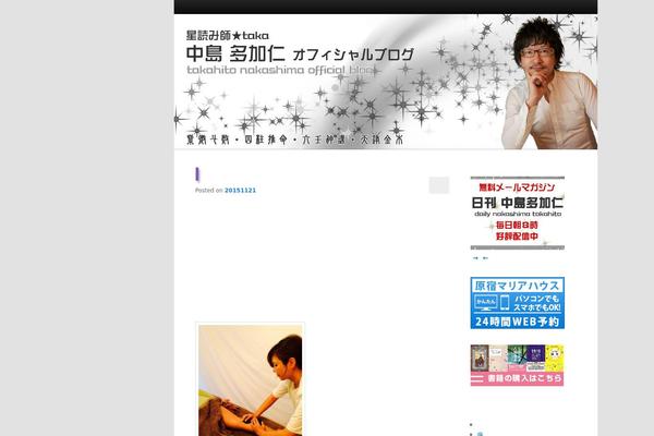 nakashima theme websites examples