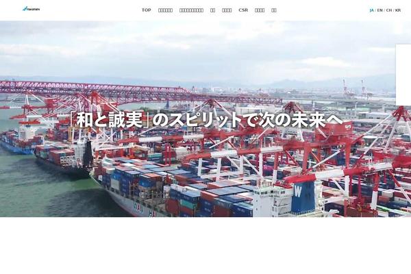 nakatani-grp.com site used Kurabiz-wp-v2