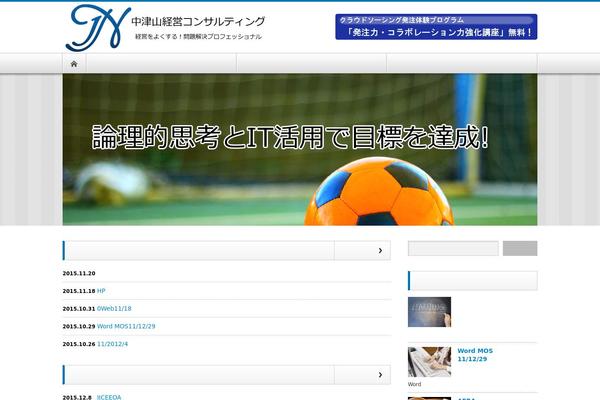 Nextage_tcd021 theme site design template sample