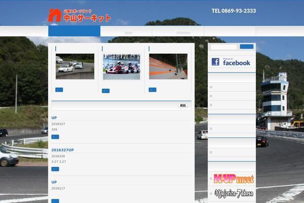 Site using Browser-shots plugin