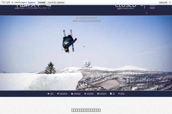 Site using Xo-event-calendar plugin