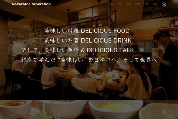 Site using Scrolling-anchors plugin