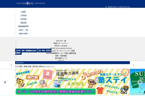 nakazawa-juku.com site used Nakazawajuku