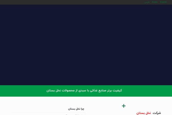 Site using Polylang plugin