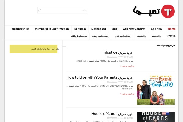 Kharid theme site design template sample