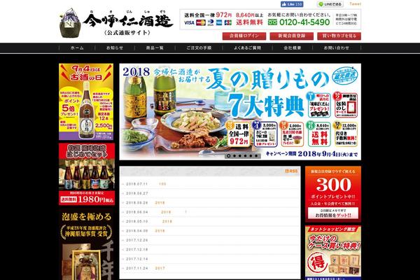 Site using WP Social Bookmarking Light plugin