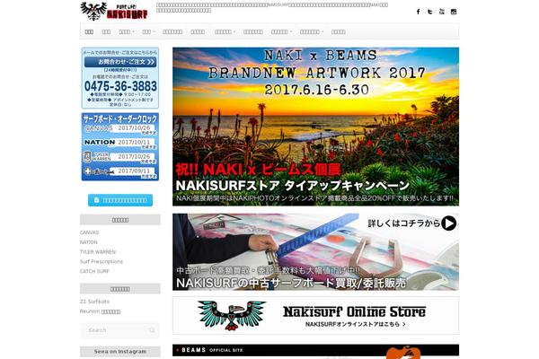 Site using Woocommerce-for-japan plugin