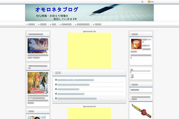 Keni8-child theme site design template sample