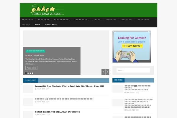 Site using Post Slider plugin