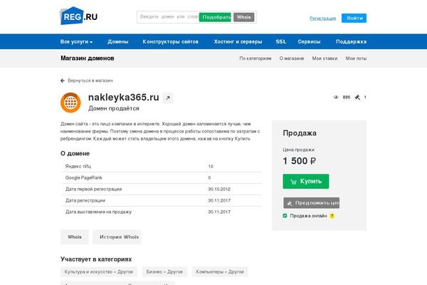 Site using All in One SEO Pack plugin