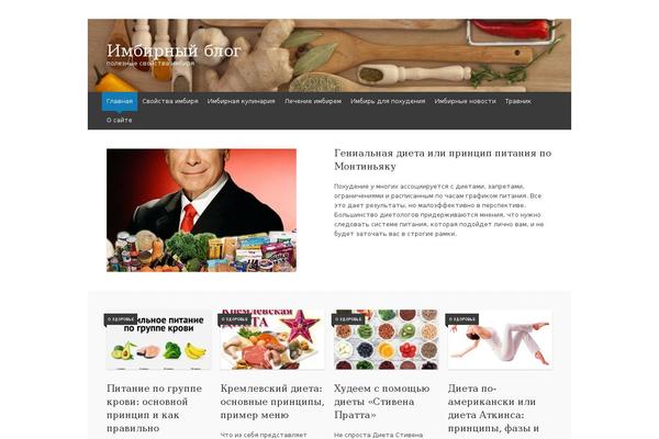 Expound theme site design template sample