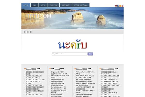 Clear Style theme site design template sample