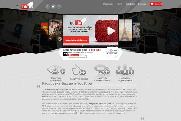 nakrutka-youtube.com site used Tube