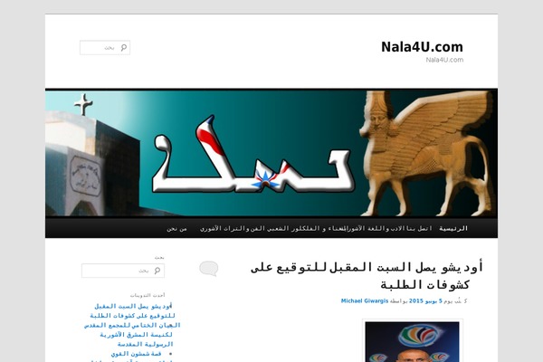 Site using Infinite-Scroll plugin