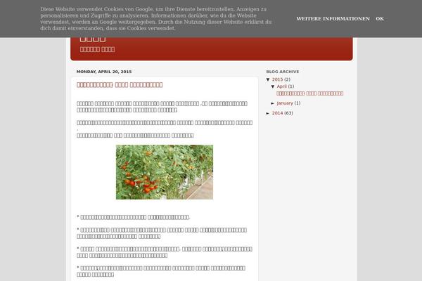 Site using Easy Custom Auto Excerpt plugin