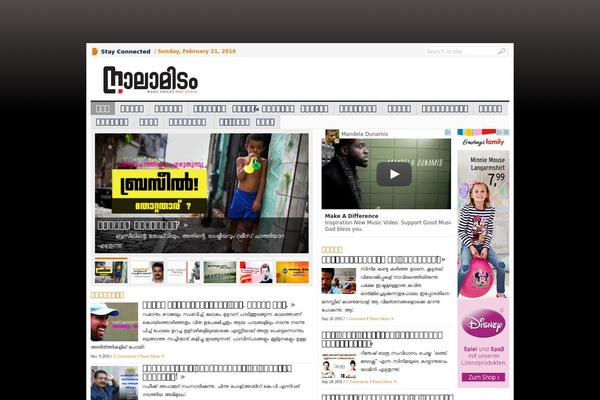 Site using comments-likes plugin