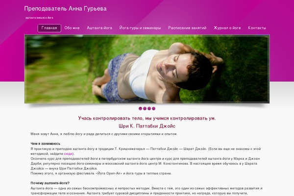 Challenge theme site design template sample