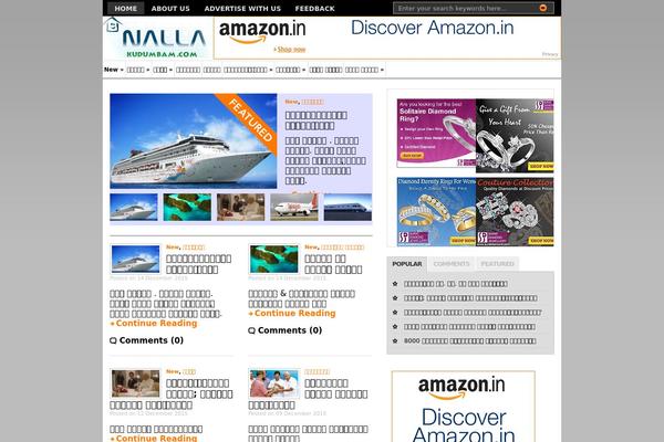 Premiumnews theme site design template sample