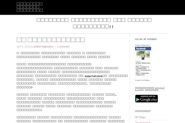 Site using WP jQuery Lightbox plugin