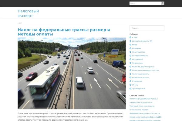 Sark Press theme site design template sample